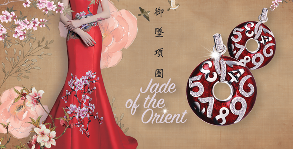 Jade of Orient Pendant