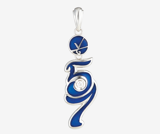 57 Amazing Twins Pendant-Blue