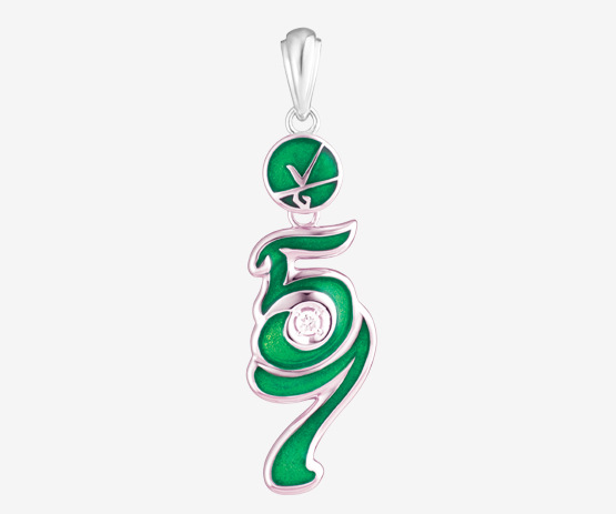 57 Amazing Twins Pendant-Green