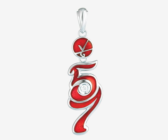 57 Amazing Twins Pendant-Red