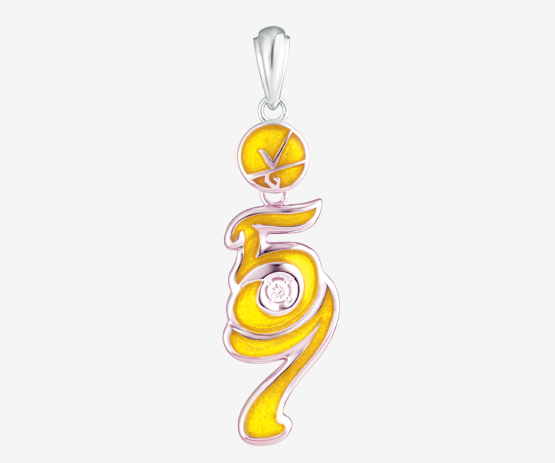 57 Amazing Twins Pendant-Yellow